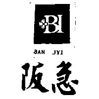 阪急 BAN JYI 及圖 BI