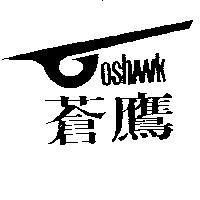 蒼鷹及圖 OSHAWK