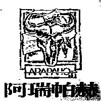 阿瑞帕赫 ARAPAHO 及圖