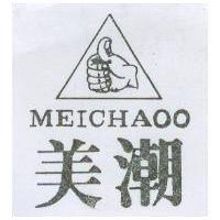美潮及圖 MEICHAOO
