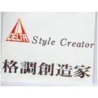 格調創造家及圖 Style Creator 及 DELTA