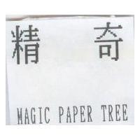 精奇 MAGIC CHERRY