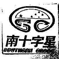 南十字星及圖 SOUTHERN CROSS