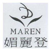 媚麗登及圖 MAREN
