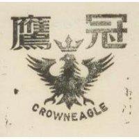 冠鷹及圖