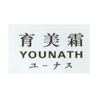 育美霜 YOUNATH ユ–ナス