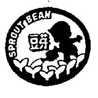 豆芽及圖 SPROUTBEAN