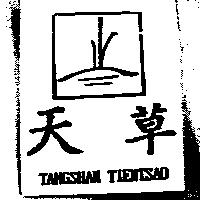天草及圖 TANGSHAN TIENTSAO