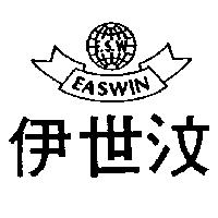 伊世汶及圖 E.S.W.EASWIN