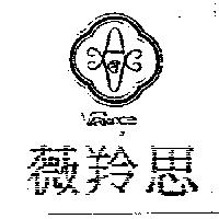 薇羚思 VARIANCE 及圖