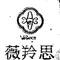 薇羚思 VARIANCE 及圖