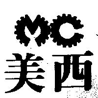 美西及圖