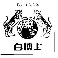 白博士及圖 Doctor White