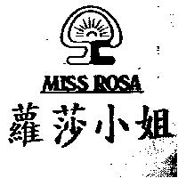 蘿莎小姐及圖 MISS ROSA