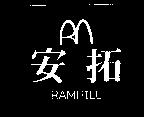 安拓及圖 RAMHILL