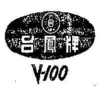 台鳳牌及圖 V – 100 