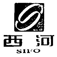 西河及圖 SIFO
