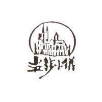 溫莎小鎮設計圖及圖