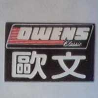 歐文 OWENS LASSIC