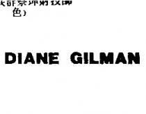 DIANE GILMAN