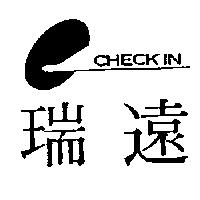 瑞遠 CHECK IN 及圖