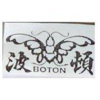 波頓及圖 BOTON