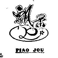 飄柔 PIAO JOU 及圖