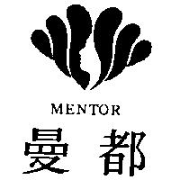曼都 MENTOR 及圖