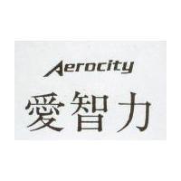 愛智力 Aerocity