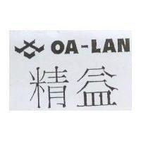 精益及圖 OA-LAN