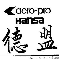 德盟 Aero-Pro HANSA 及圖