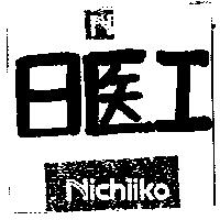 日 工及圖 Nichiiko