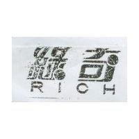 綠奇 RICH