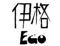 伊格 EGO