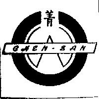 菁山設計圖 CHEN-SAN