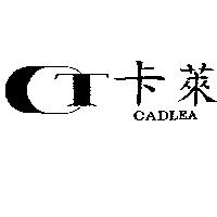 卡萊及圖 CADLEA
