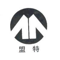 盟特及圖