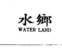 水鄉 WATER LAND