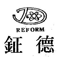 鉦德 PEFORM 及圖