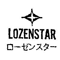 LOZENSTAR/ロ–ゼンスタ–及圖