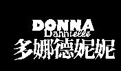 多娜德妮妮 DONNA Dannielle