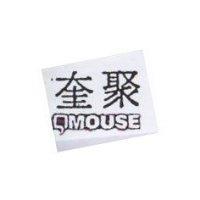 奎聚 QMOUSE