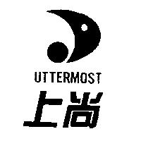 上尚及圖 UTTERMOST