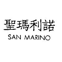 聖瑪利諾 SAN MARINO