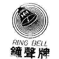 鐘聲牌及圖