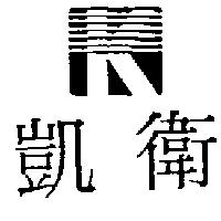 凱衛及 K 圖