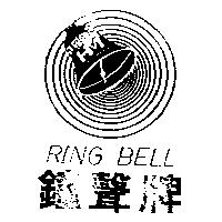 鐘聲牌及圖