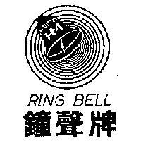 鐘聲牌及圖