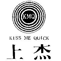 上杰及圖 KMQ Kiss Me Quick