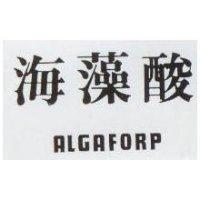 海藻酸 ALGAFORP